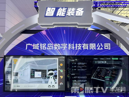 渝見智博會丨從硬核科技到智慧生活 重慶AI秀實力
